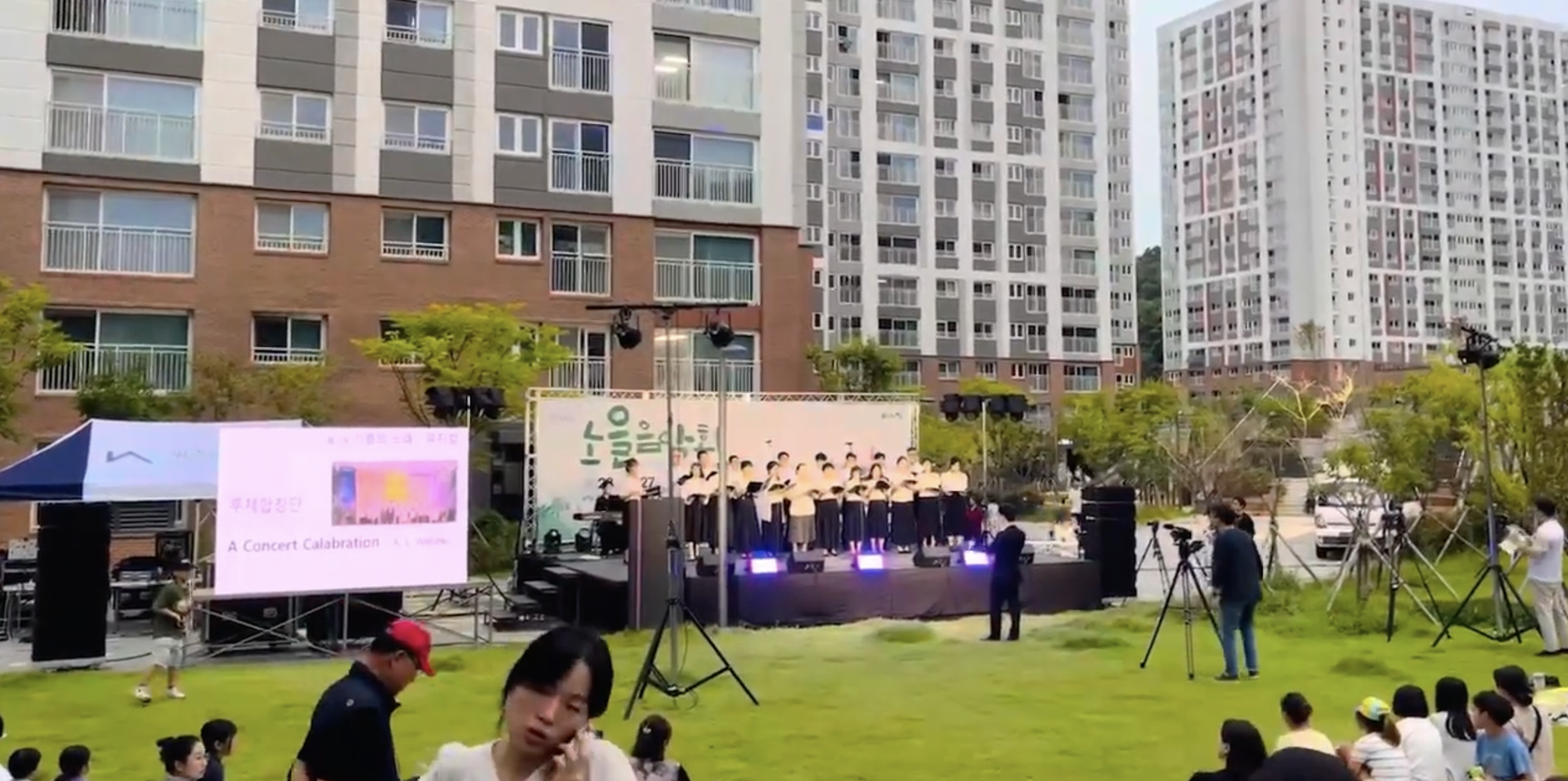 노을음악회